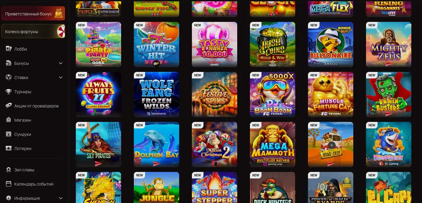 Dbbet casino бонусы и акции